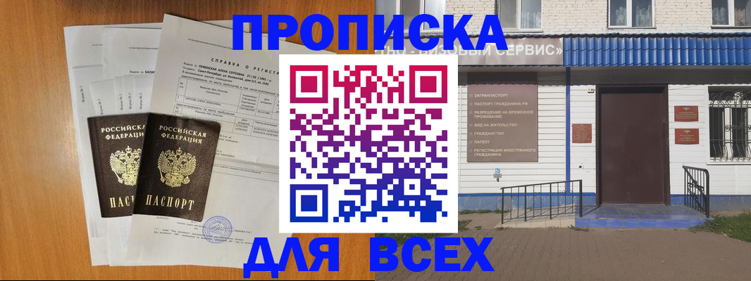 форма 3 в Назрани